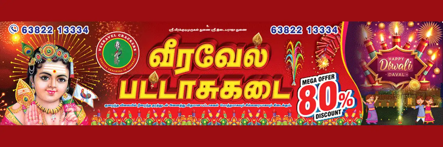 Veeravel Crackers