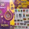 25 ITEM GOGULAM GIFT BOX